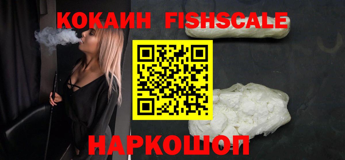 где найти   Вход с VPN  Куйбышев  Cocaine VHQ  Cocaine Колумбийский 