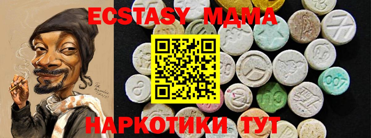 Экстази Дубай Куйбышев