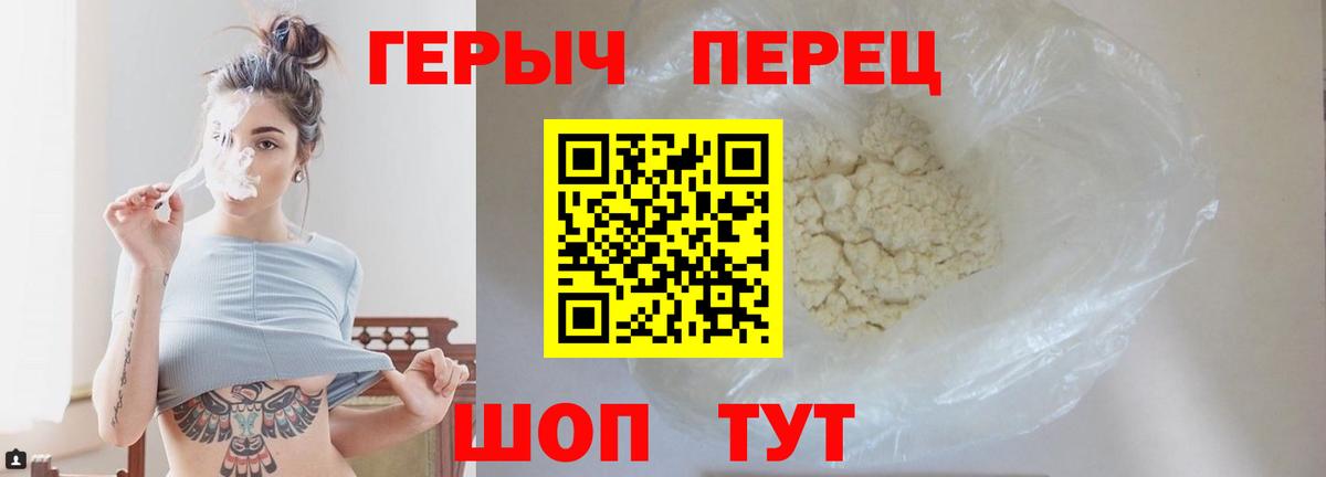 Куйбышев  ГЕРОИН Афган  Вход с VPN 