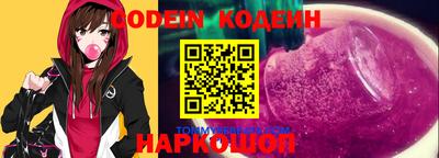 спиды Кимры