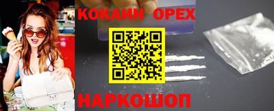 спиды Кимры