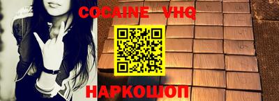 кокаин колумбия Кинель