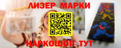 кокаин колумбия Кинель