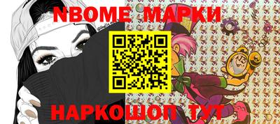 кокаин колумбия Кинель