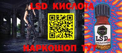 кокаин колумбия Кинель