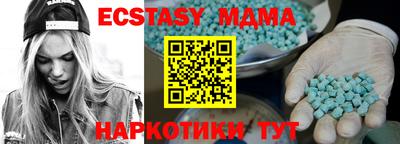 спиды Кимры
