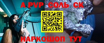 кокаин колумбия Кинель
