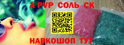 кокаин колумбия Кинель