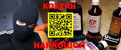 кокаин колумбия Кинель