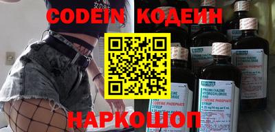 кокаин колумбия Кинель