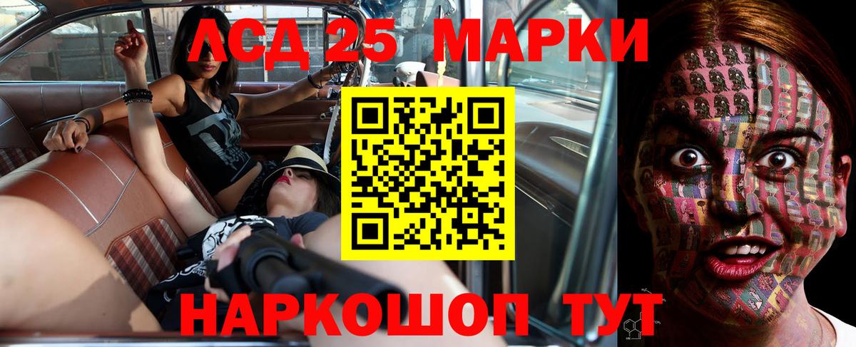 mega зеркало  Вход с VPN  LSD-25 экстази ecstasy  Куйбышев  LSD-25 экстази ecstasy 
