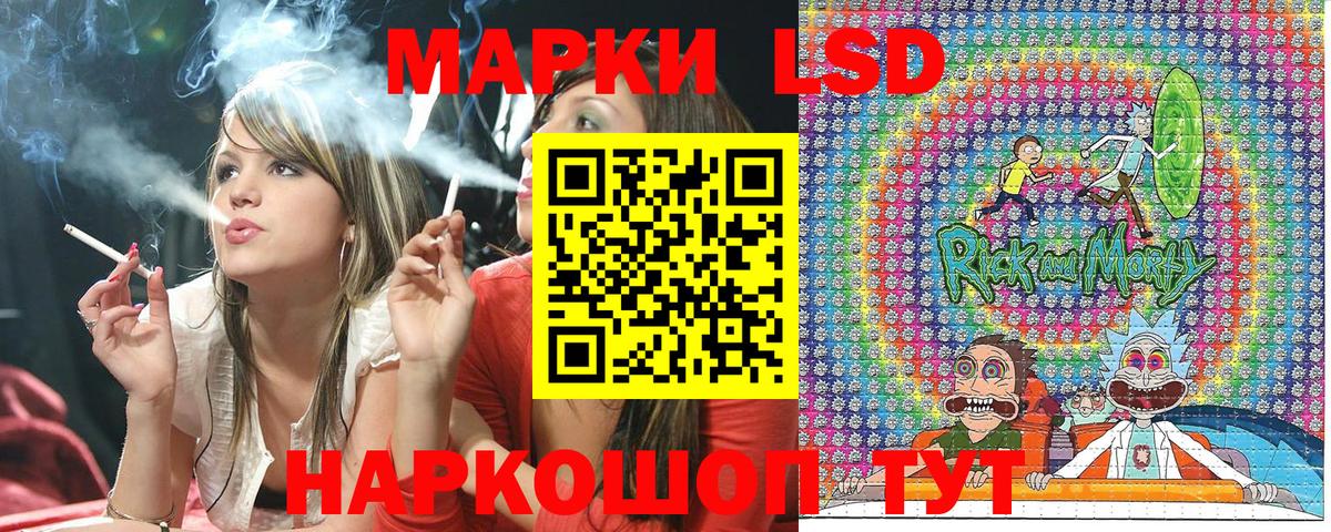 Марки 25I-NBOMe  Вход с VPN  Куйбышев  Марки N-bome 1500мкг 