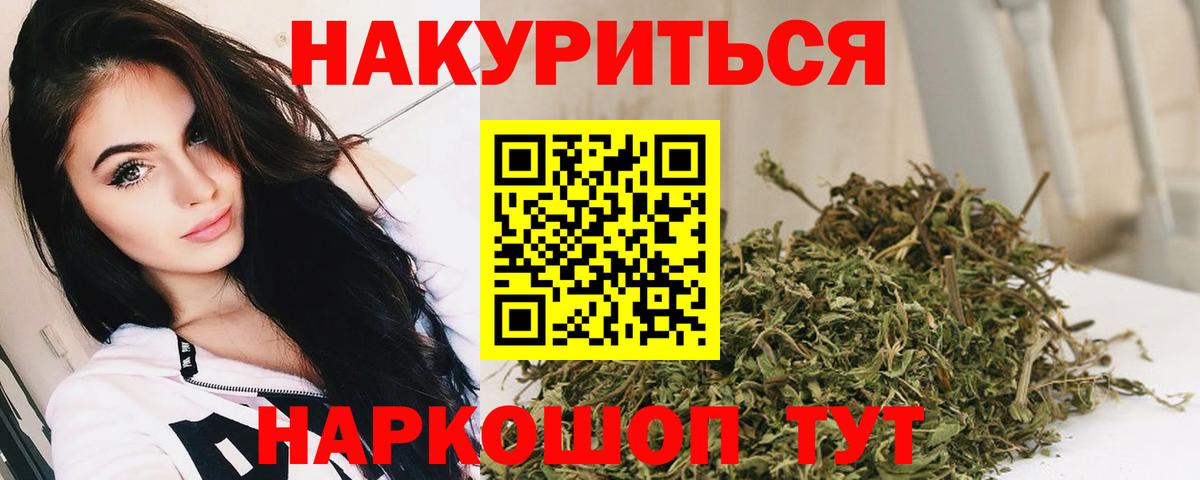 Меф мяу мяу Куйбышев