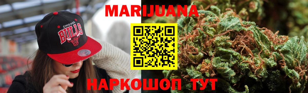Бошки Шишки индика Куйбышев